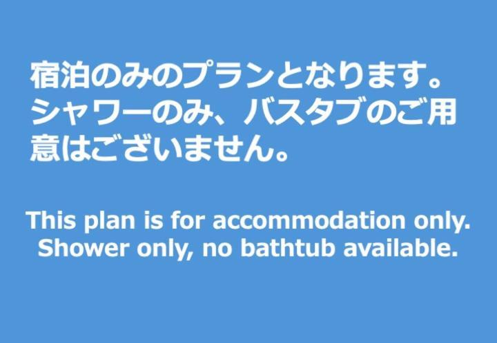 Zaimokuza Seasons Hotell Kamakura Exteriör bild